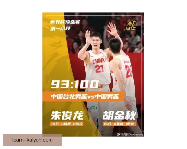 关键战役逆转夺冠明星球员爆发引爆赛季体育格局新变局焦点对决