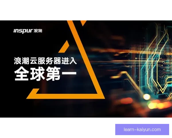 开云体育引领全球运动潮流创新发展与未来趋势探索